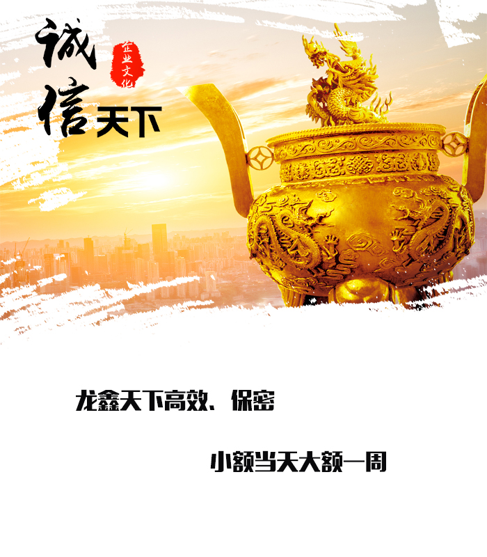 镇宁要债公司